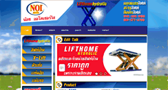 Desktop Screenshot of lifthomehydrolic.com